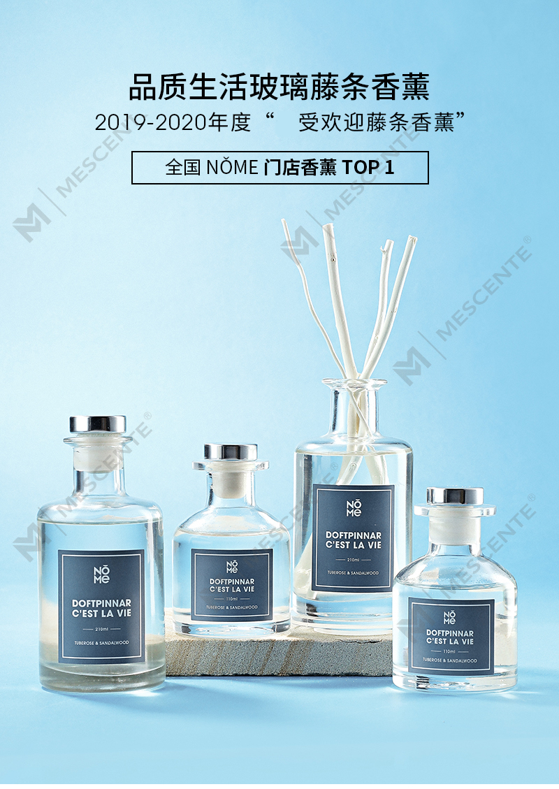 بطری شیشه‌ای لوکس M&Scent 2025 جدیدترین طراحی منتشرکننده نی